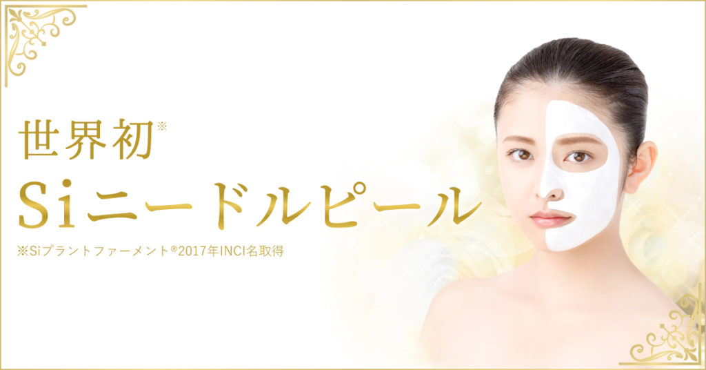 肌が明るくなって毛穴レス♡2020年＿オーガニックプレミアムパウダーのリニューアル版が最強な件