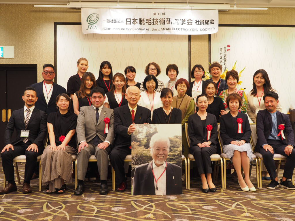 2023年度　日本脱毛技術研究学会の総会と勉強会に行ってきました_肌質体質改善エステ＿ビューラー大谷