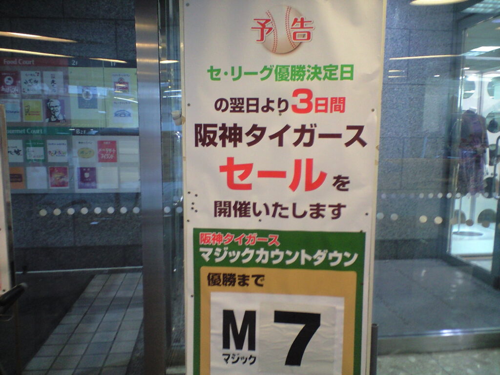 もうすぐ「ARE」ですね♡